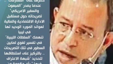 خطرها على "المفارقات" ..