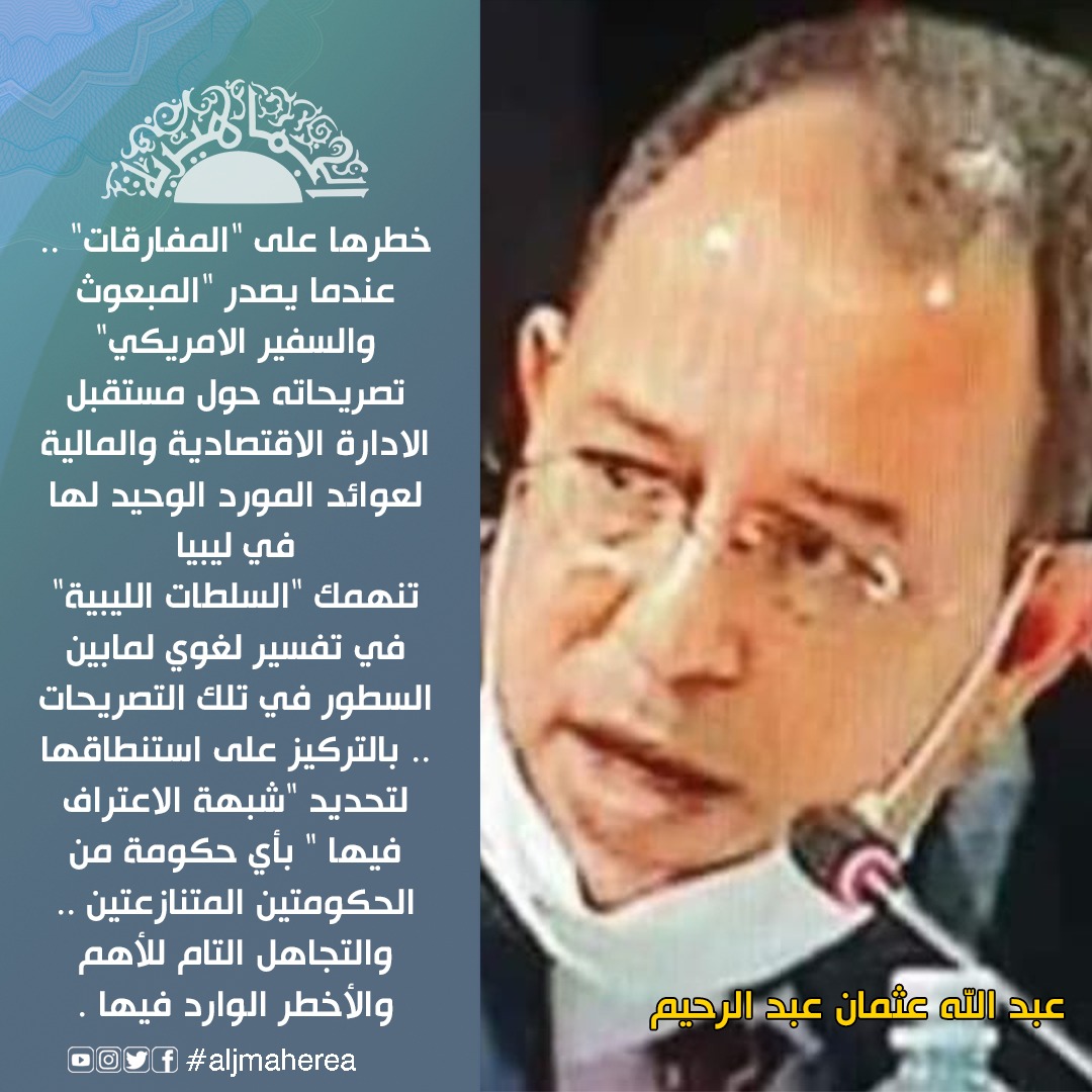 خطرها على "المفارقات" ..