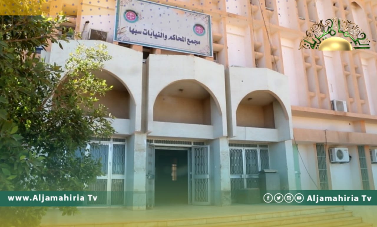 محكمة سبها الابتدائية تصدر أحكاما نهائية بتنفيذ الانتخابات خلال ثلاثة أشهر