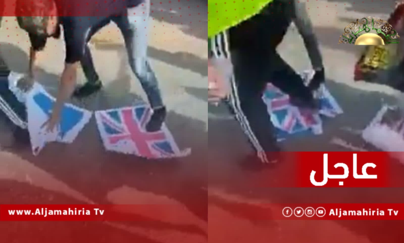 المتظاهرون في الساحة الخضراء بـ طرابلس يدوسون بأقدامهم أعلام دول حلف الناتو التي تدخلت في ليبيا عام 2011.