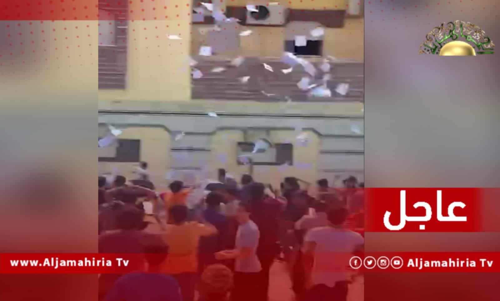 اقتحام مقر ديوان مجلس النواب والعبث بالمستندات بالمكاتب الإدارية وبعثرتها أمام مقر المجلس.