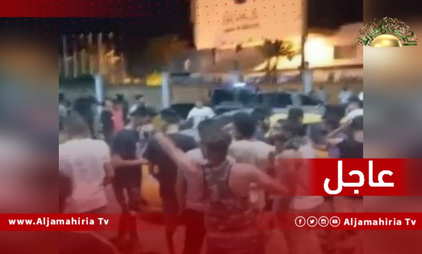 إطلاق الرصاص علي المتظاهرين أمام طريق السكة بطرابلس من قبل مسلحين تابعين لحكومة الوحدة.