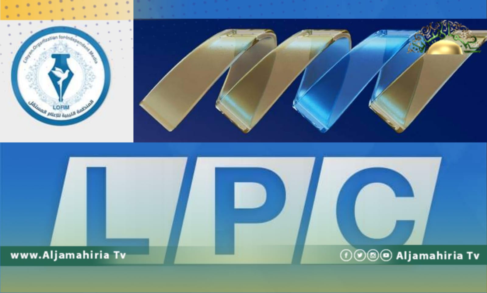 منظمات إعلامية: على إدارات هذه القنوات أن تخجل من نفسها في التعامل مع ملف مستحقات العاملين