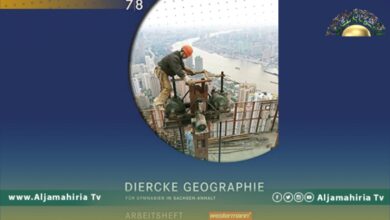 النهر الصناعي العظيم