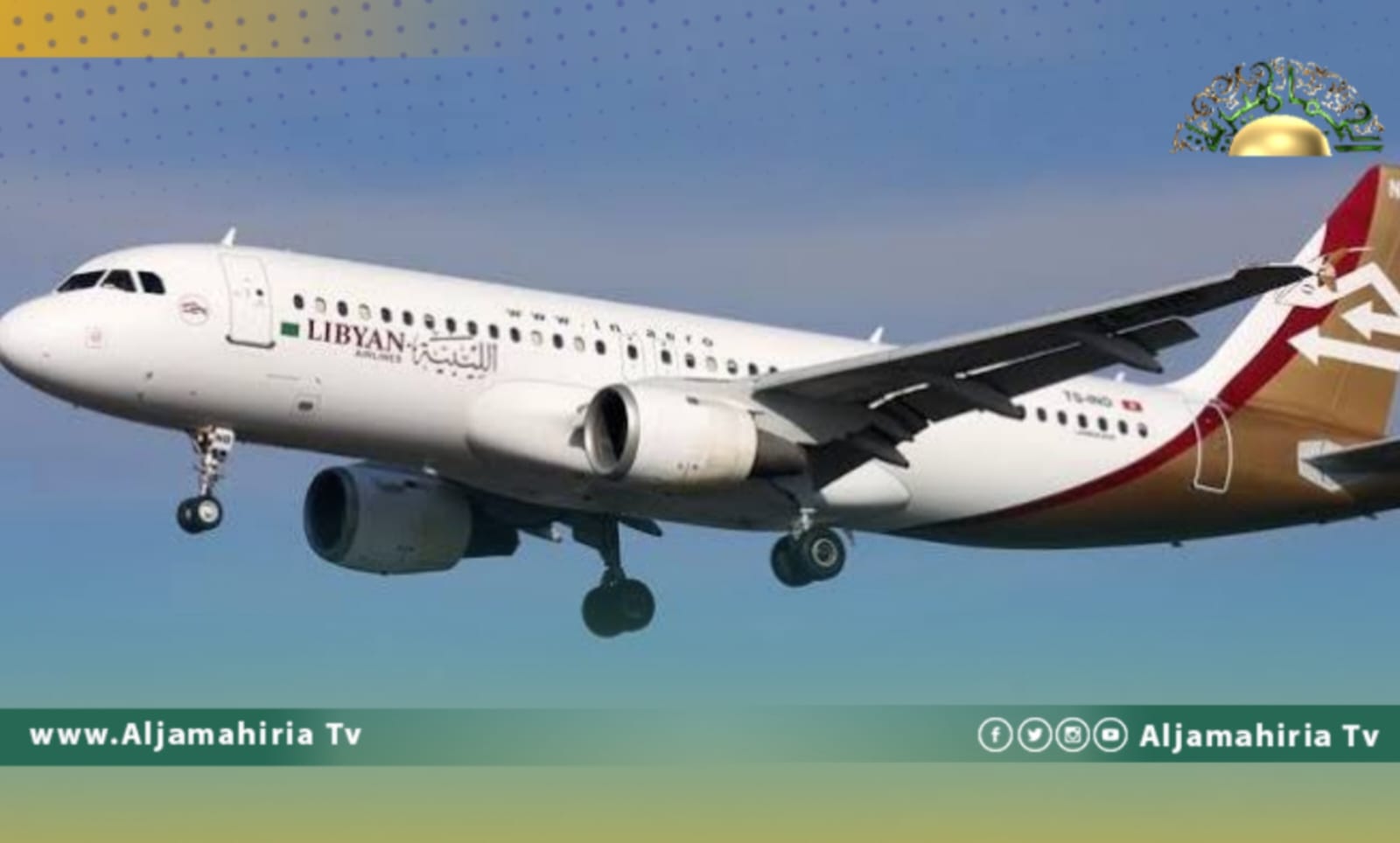 السعودية تُغرّم الخطوط الليبية 81 ألف دولار نتيجة وقائع فساد...وهذه التفاصيل 