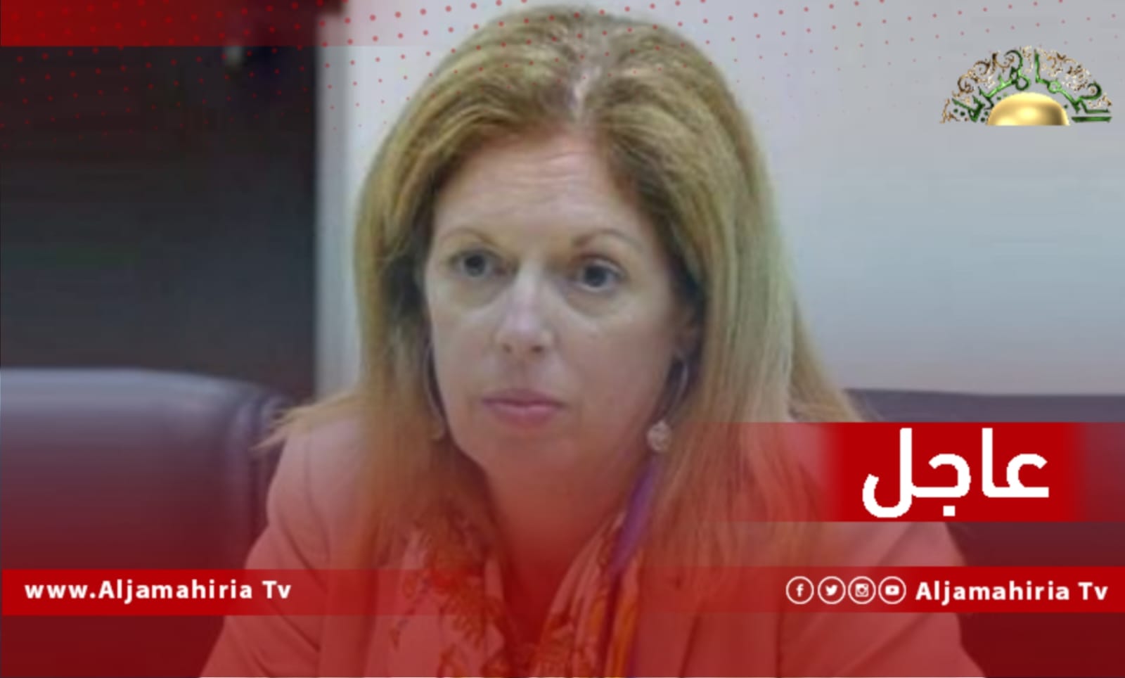 وليامز: لن أتحدث عن ترشح سيف الإسلام القذافي أو غيره فالأمر يعود للشعب الليبي في اختيار ممثليه عبر صناديق الاقتراع، فالأمم المتحدة تركز على العملية السياسية برمتها في ليبيا