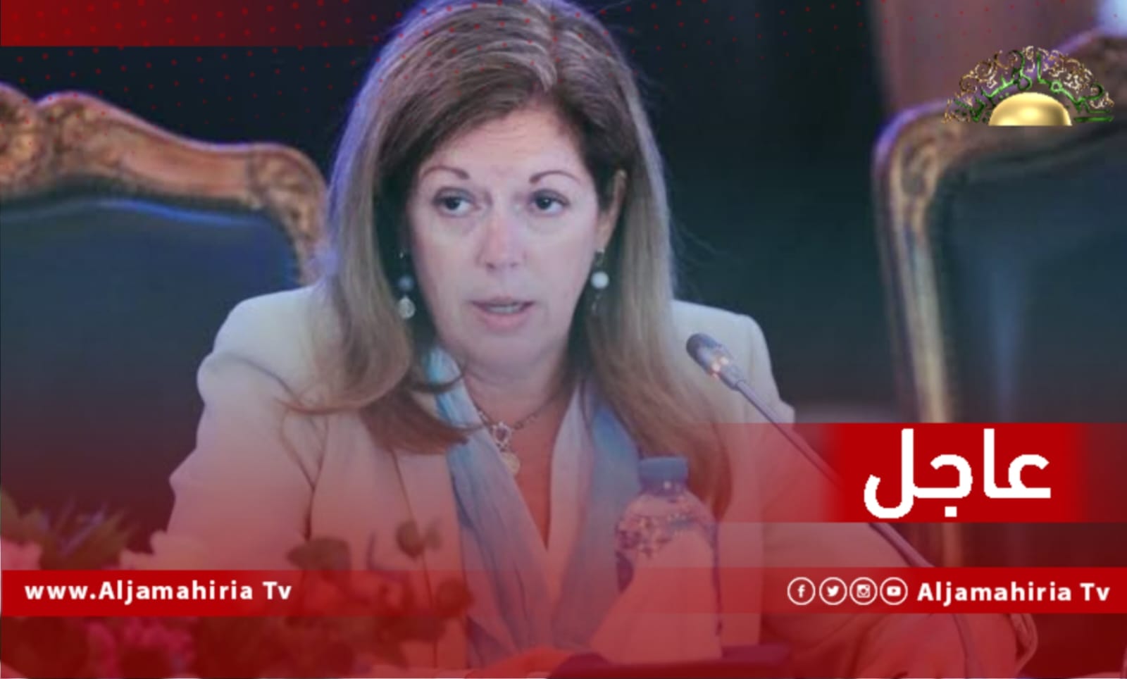 ستيفاني وليامز: هناك عدد كبير من الشخصيات الليبية عرقلت المسار نحو الانتخابات