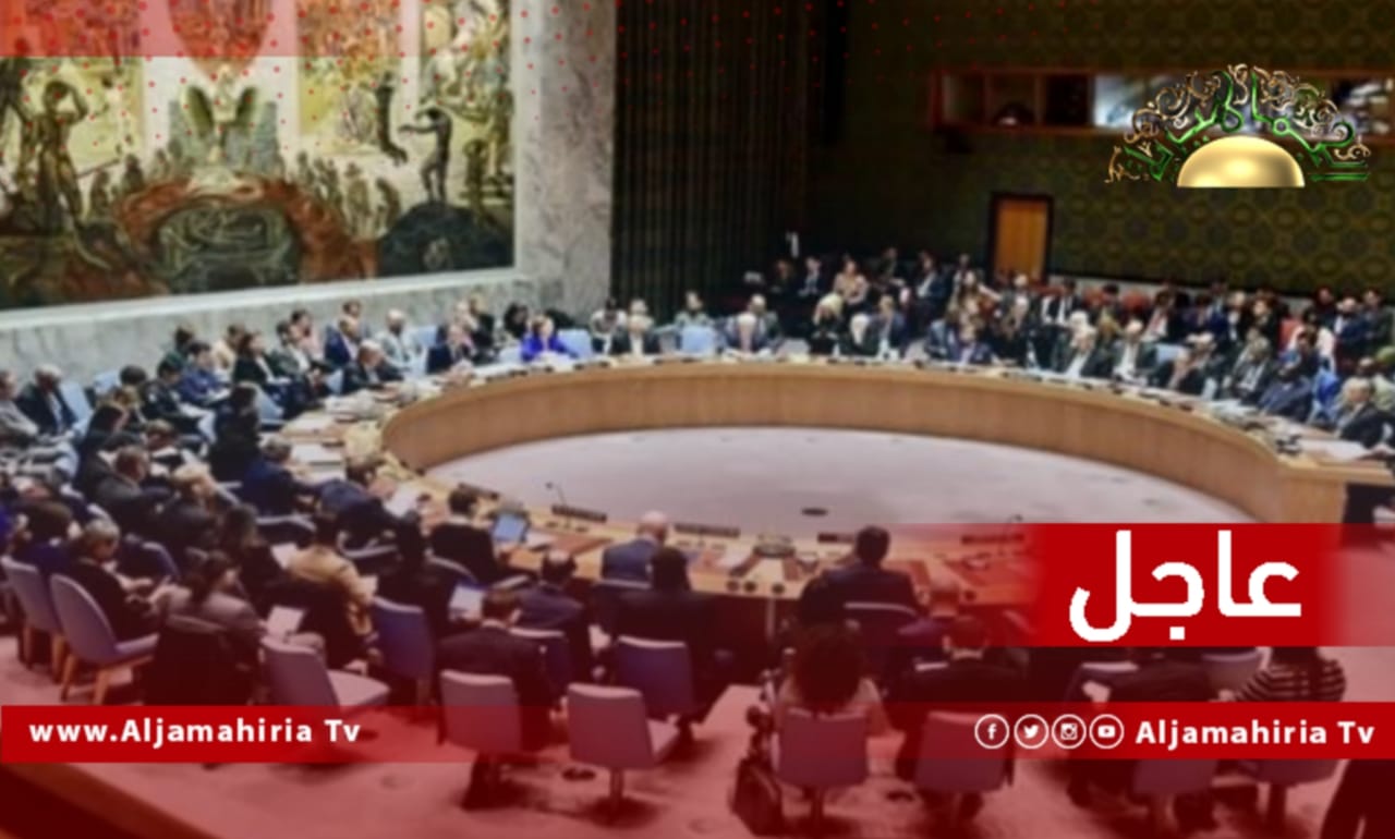 عاجل / مندوب الإمارات بمجلس الأمن الدولي: تجاوز الخلافات بين الأطراف الليبية لا يزال قائماً.. ويجب الدفع نحو إجراء الانتخابات وإنهاء المراحل الانتقالية