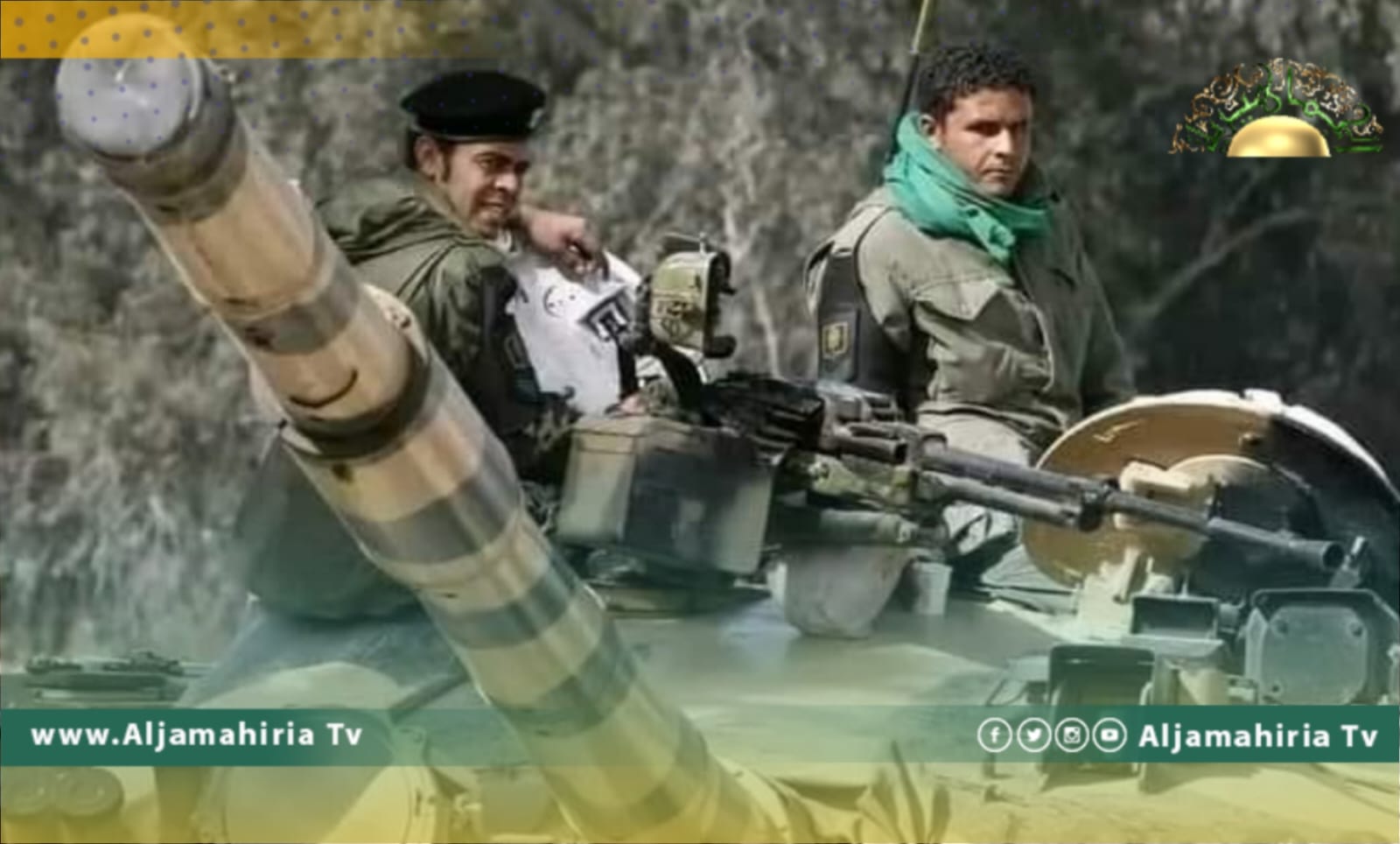 حرب أهلية
