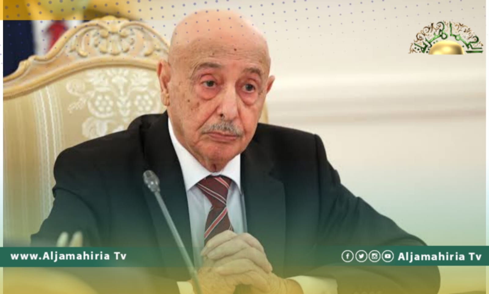 عقيلة صالح يطالب بمنح الحكومة المرتقبة برئاسة باشاغا الفرصة لمدة 4 أشهر