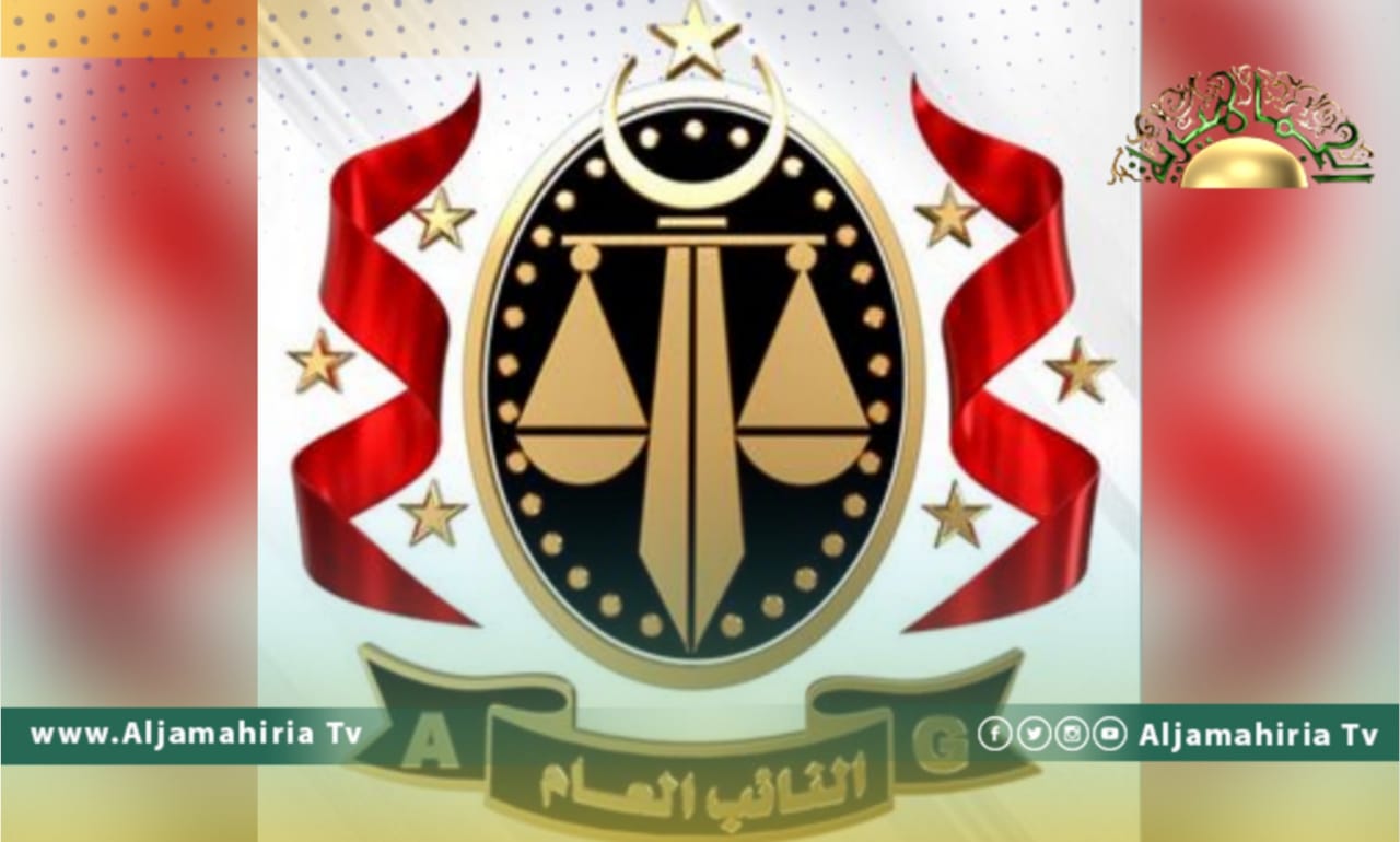 الانتربول يصدر نشرات حمراء بحق 5 ليبيين على خلفية وقائع فساد