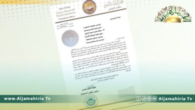 بعد رفض الكبير صرف الميزانية لباشاغا.. البرلمان يكلف الحبري بمهام محافظ المركزي