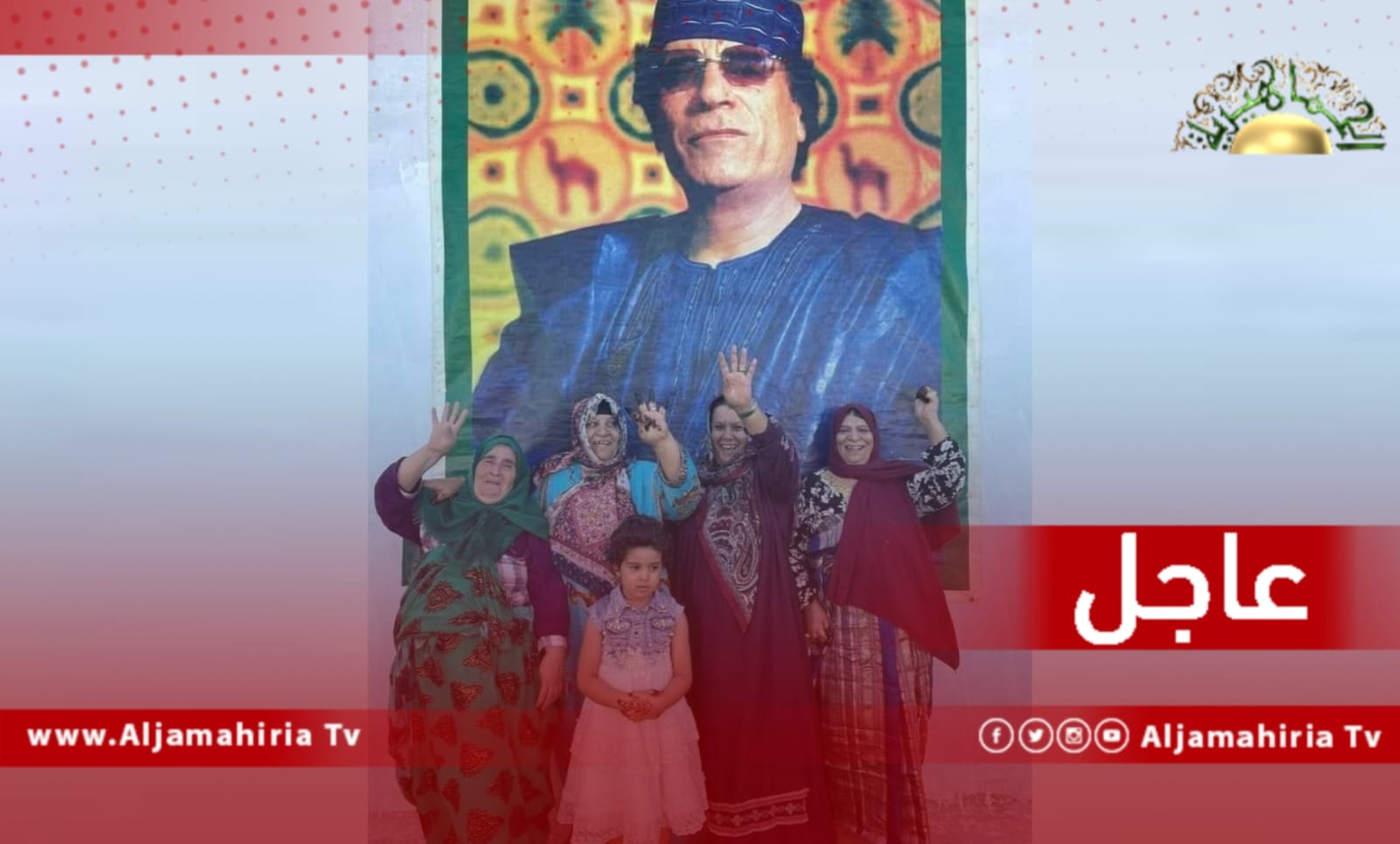 عاجل / رغم الحصار والقمع من قوات حفتر.. حرائر سرت يحتفلن بذكرى ثورة الفاتح من سبتمبر