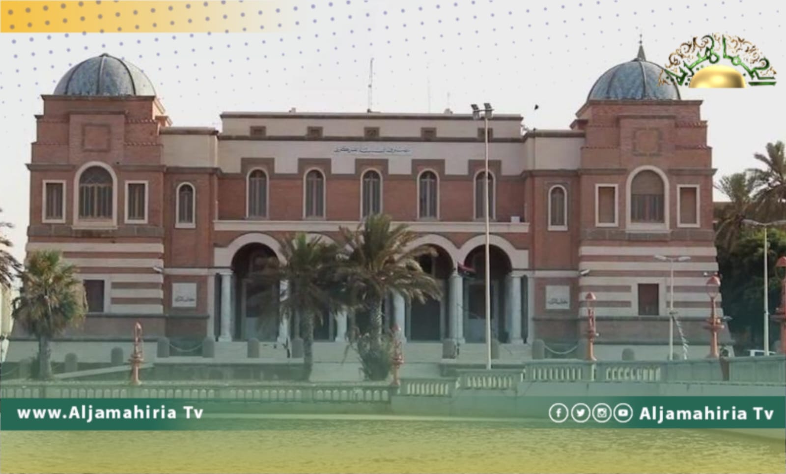 المصرف المركزي: إجمالي الإنفاق منذ مطلع يناير وحتى يوليو 45 مليار دينار