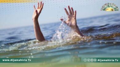 هيئة السلامة: غرق 4 أشخاص بمناطق متفرقة وإنقاذ 3 آخرين في تاجوراء