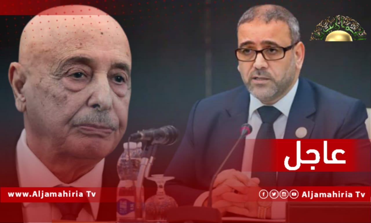 عقيلة صالح وخالد المشري