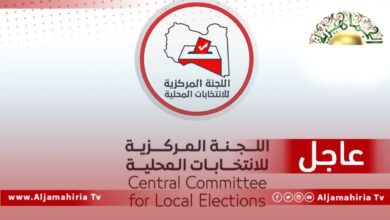 اللجنة المركزية للانتخابات المحلية