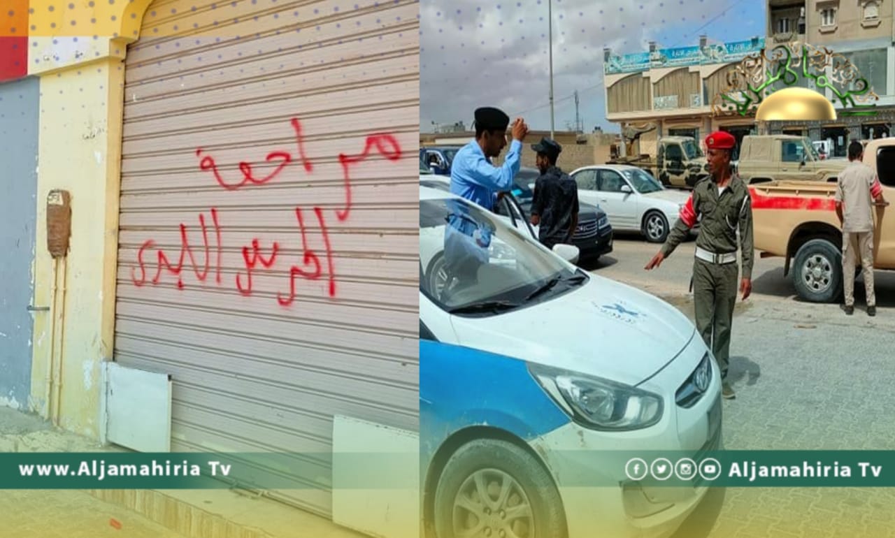 حملة أمنية في طبرق تقوم بغلق محال مخالفة وتصادر لحوم غير مختومة