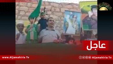 عاجل / أهالي الجفرة خلال احتفالهم بثورة الفاتح من سبتمبر العظيم يؤكدون دعمهم للدكتور سيف الإسلام القذافي وأنهم صامدون وعلى عهد الفاتح سائرون