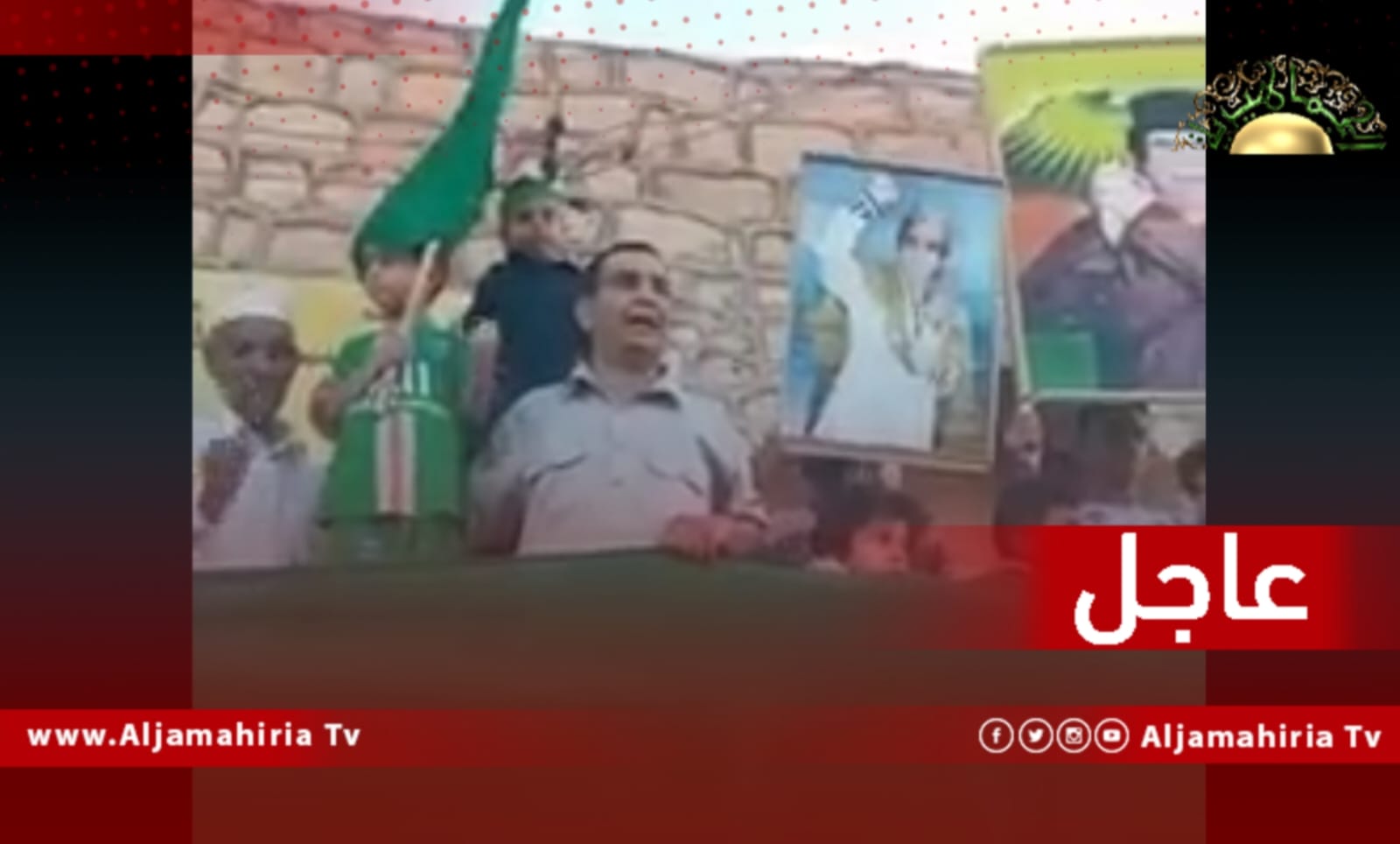 عاجل / أهالي الجفرة خلال احتفالهم بثورة الفاتح من سبتمبر العظيم يؤكدون دعمهم للدكتور سيف الإسلام القذافي وأنهم صامدون وعلى عهد الفاتح سائرون