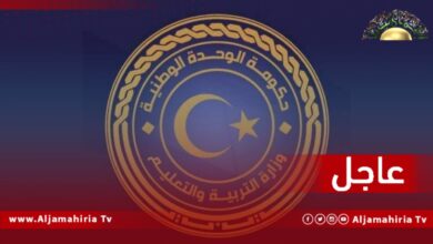 وزارة التعليم