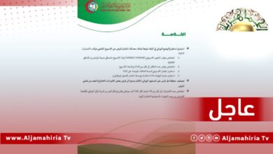 عاجل// مكافحة الأمراض: انخفاض معدل إجراء الاختبارات إلى أقل من 50 اختبار لكل 100 ألف مواطن يقلل من القدرة على رصد المتغيرات