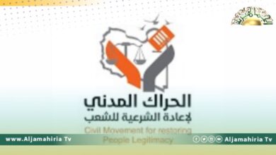 الحراك المدني يطالب بتسريع النظر في الطعون المتعلقة بشرعية الأجسام التشريعية