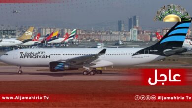 الخطوط الجوية الإفريقية