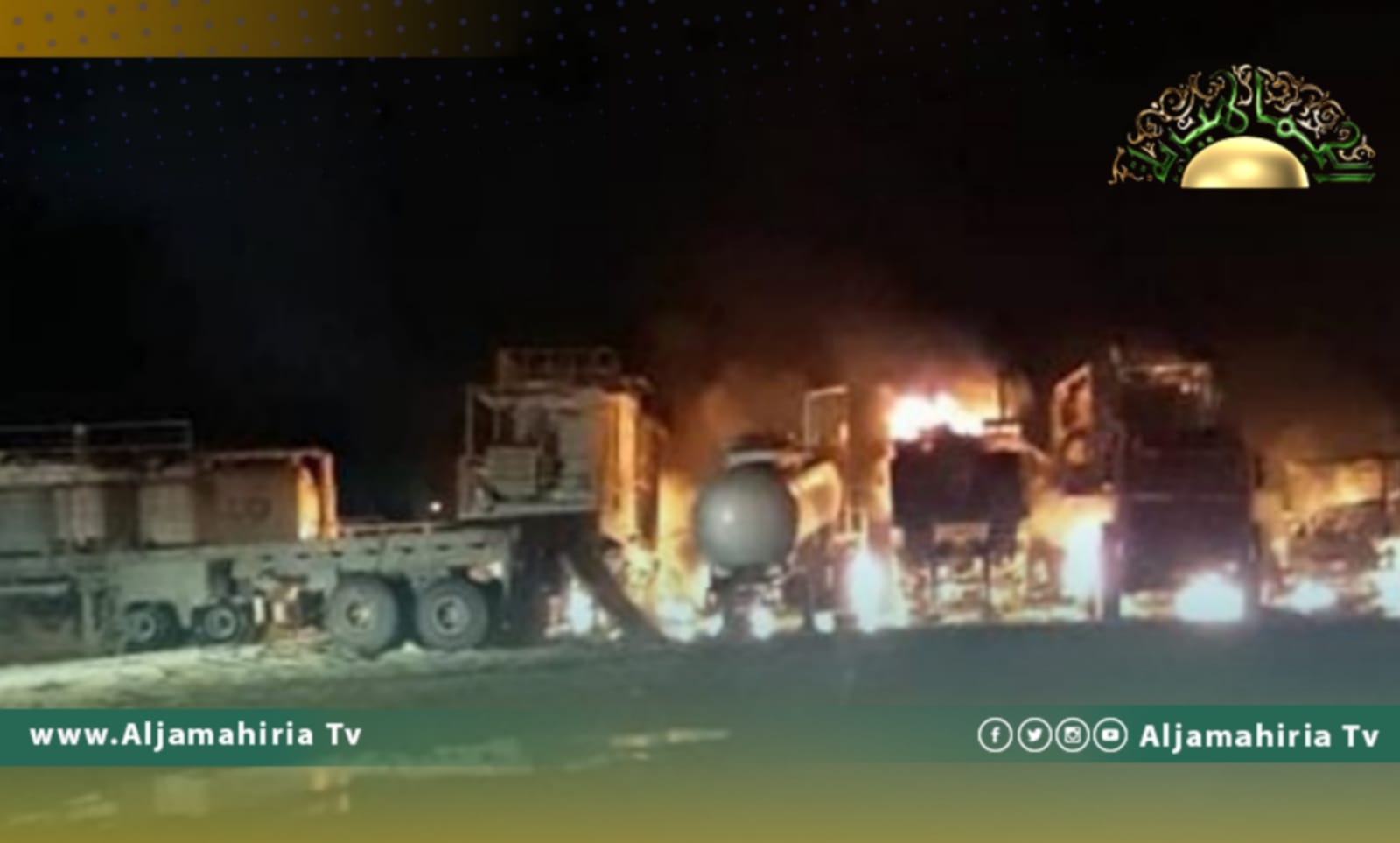 مؤسسة النفط: وفاة عامل وإصابة آخر إثر حريق في بئر تابعة لشركة الزويتينة