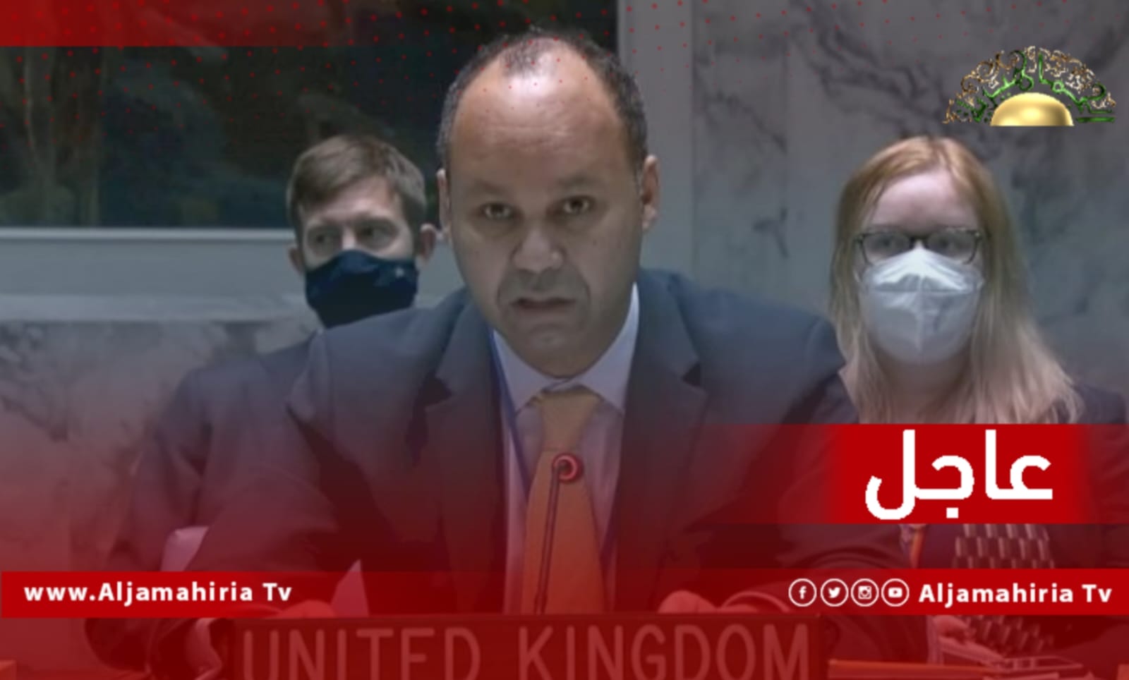 عاجل / مندوب بريطانيا لدى مجلس الأمن الدولي: استخدام العنف للسيطرة على الأراضي أو لتغيير الأوضاع أو لوقف الانسداد السياسي في ليبيا أمر غير مقبول