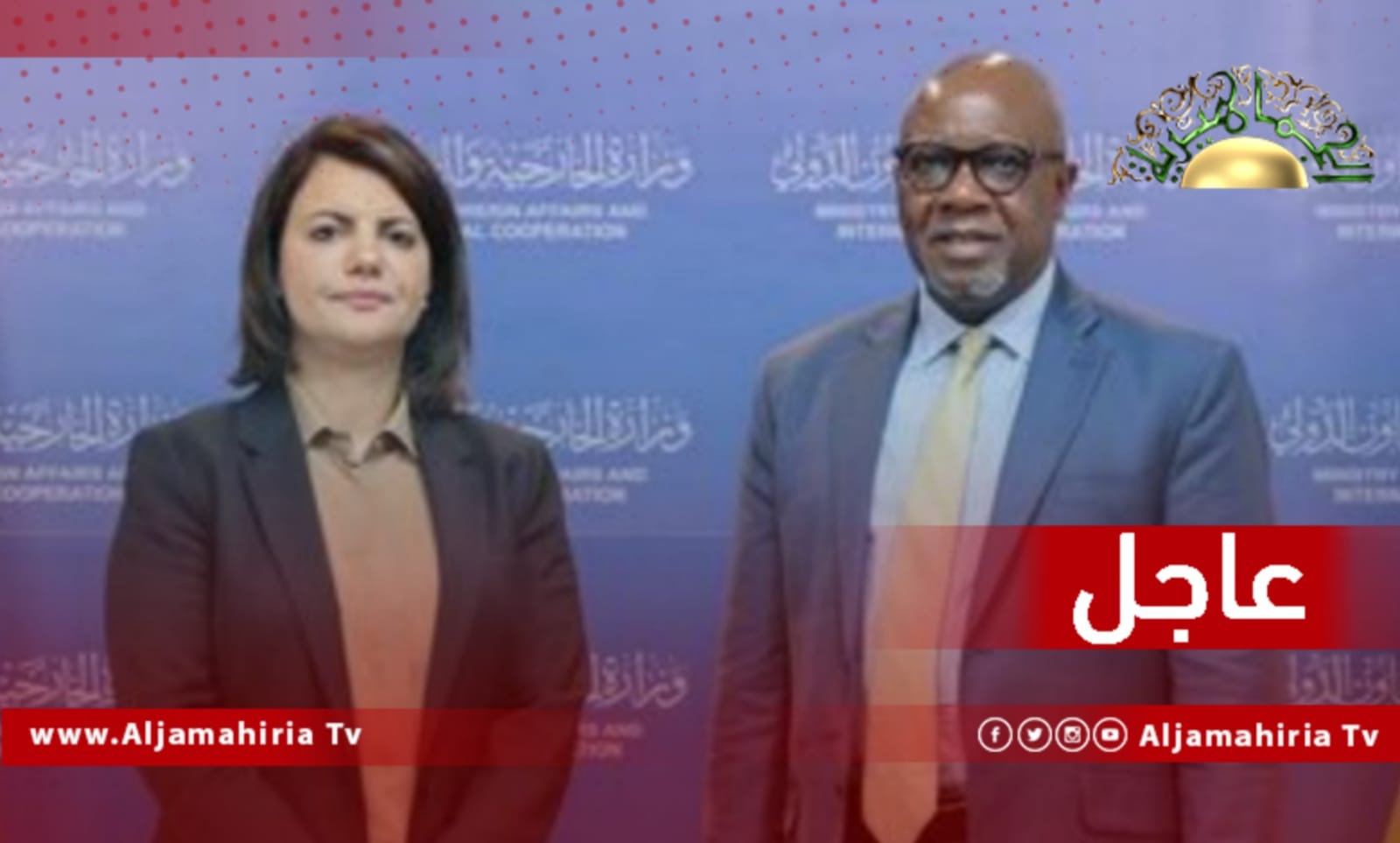 نجلاء المنقوش تلتقي القائم بأعمال رئيس بعثة الأمم المتحدة للدعم في ليبيا رايزدون زنينغا