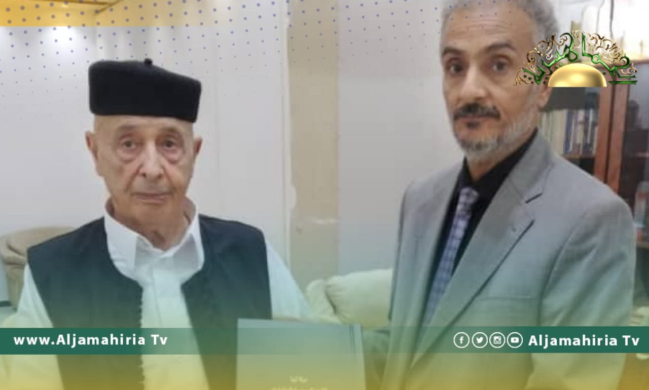 اللجنة التحضيرية لمؤتمر المسار الدستوري تسلم القاعدة الدستورية لعقيلة صالح رئيس مجلس النواب