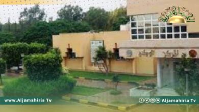 مركز الأرصاد الجوية