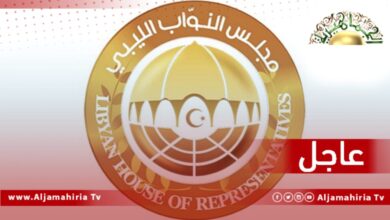 مجلس النواب