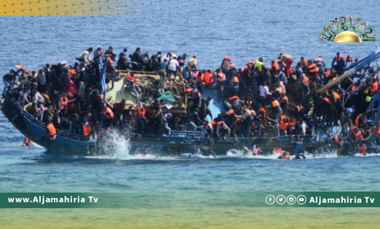 مفوضية اللاجئين: غرق أو فقدان 1200 مهاجر خلال النصف الأول من العام الجاري