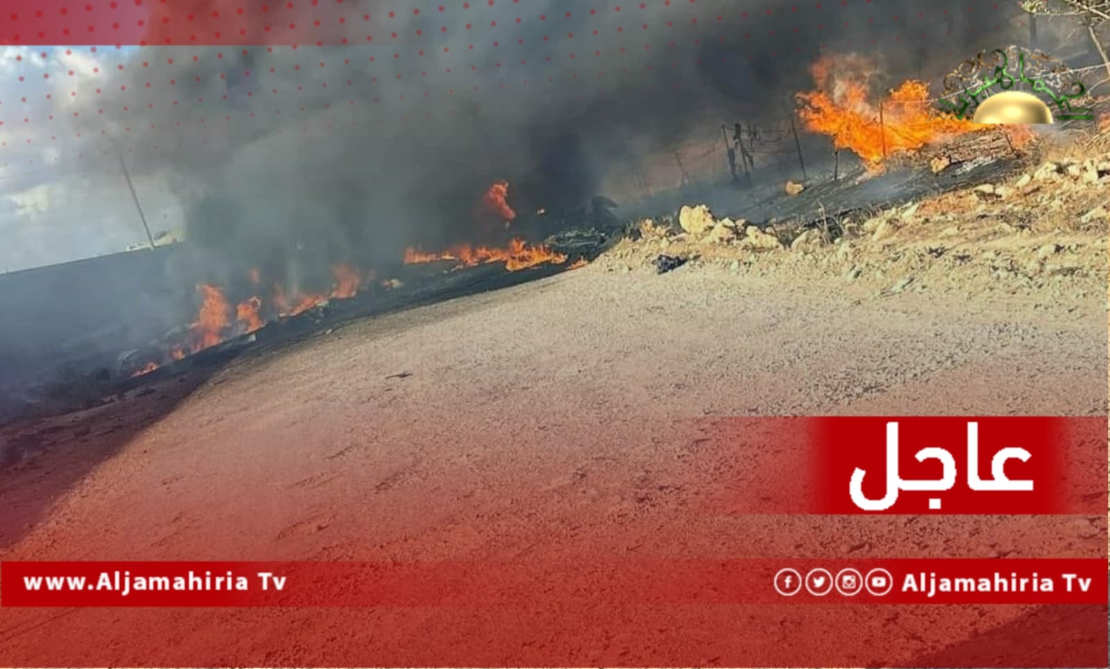 عاجل| إسقاط مسيرة تصوير مجهولة في منطقة المقزحة قرب مطار بنينا