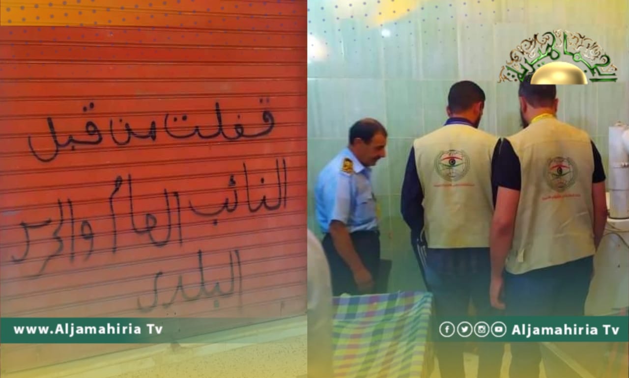 قفل عدد من المخابز بالزنتان لمخالفتها الاشتراطات الصحية