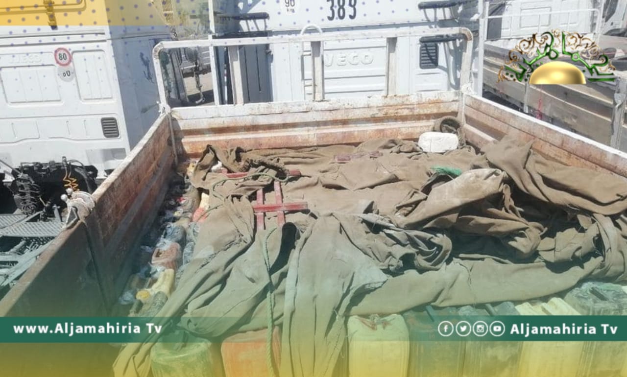 إحباط عملية تهريب ضخمة للوقود عبر منفذ رأس اجدير