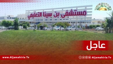 عاجل// مصادر إعلامية: تفشي عدوى قاتلة بالحضانات داخل مستشفى ابن سينا في سرت تسفر عن وفاة 12 طفلا حديثي الولادة خلال أسبوع