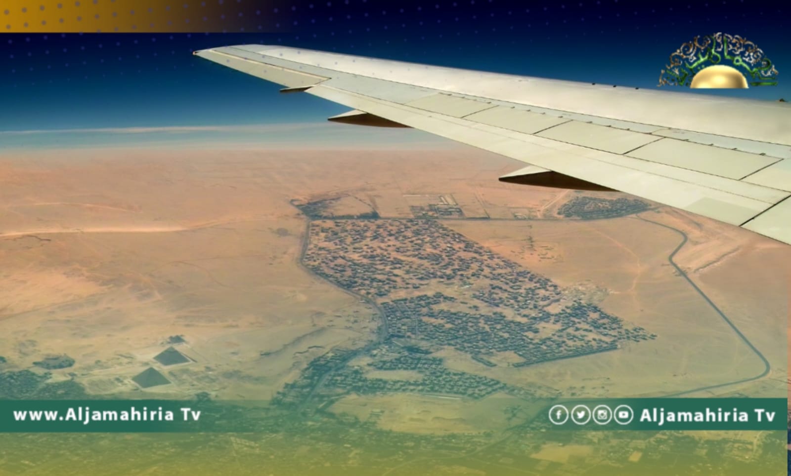 الولايات المتحدة ترحب باستئناف الرحلات الجوية بين طرابلس ومصر