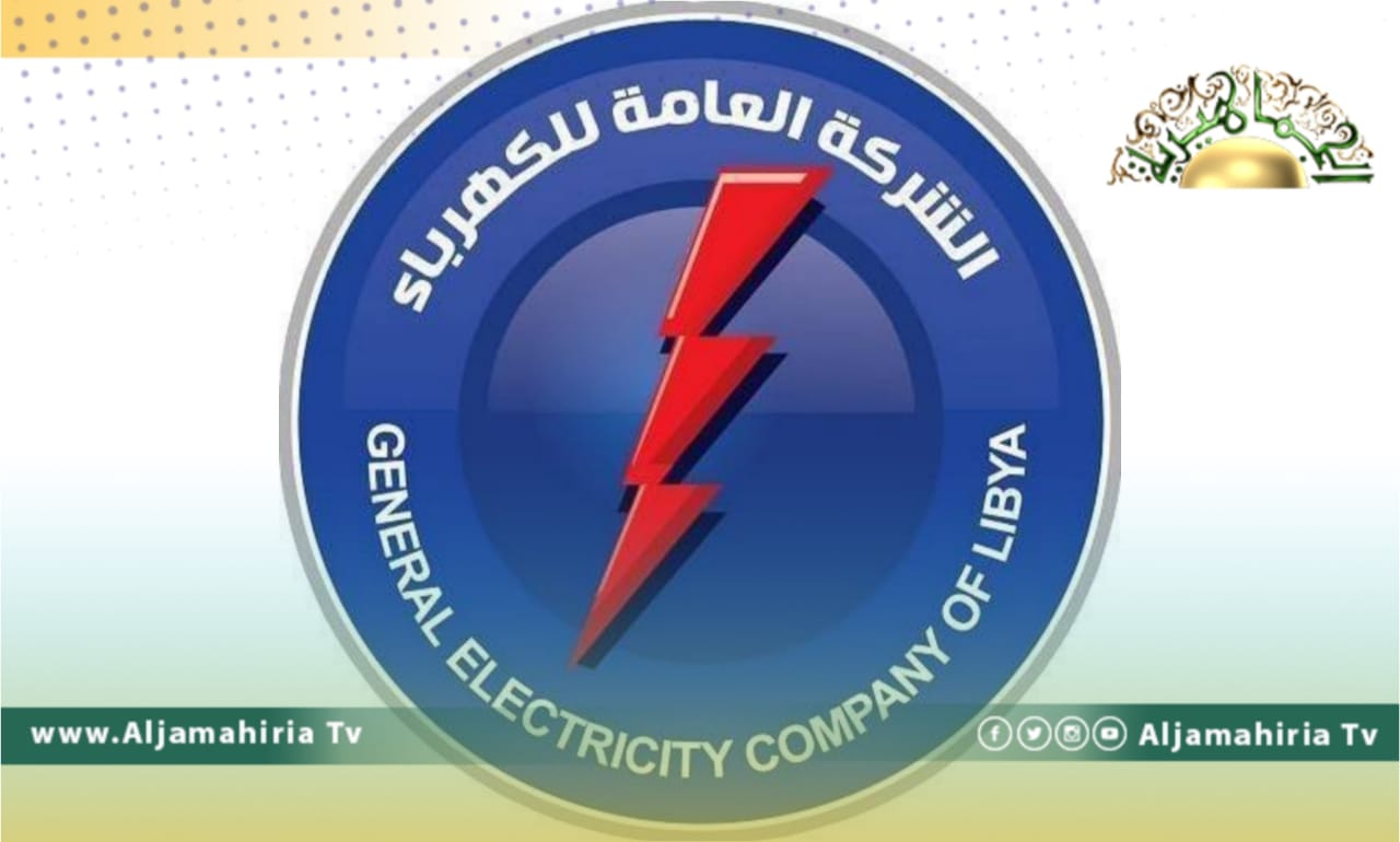 شركة الكهرباء: العجز يصل إلى 2500 ميجاوات حسب ظروف الاستهلاك ودرجات الحرارة