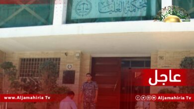 المحكمة العليا الليبية