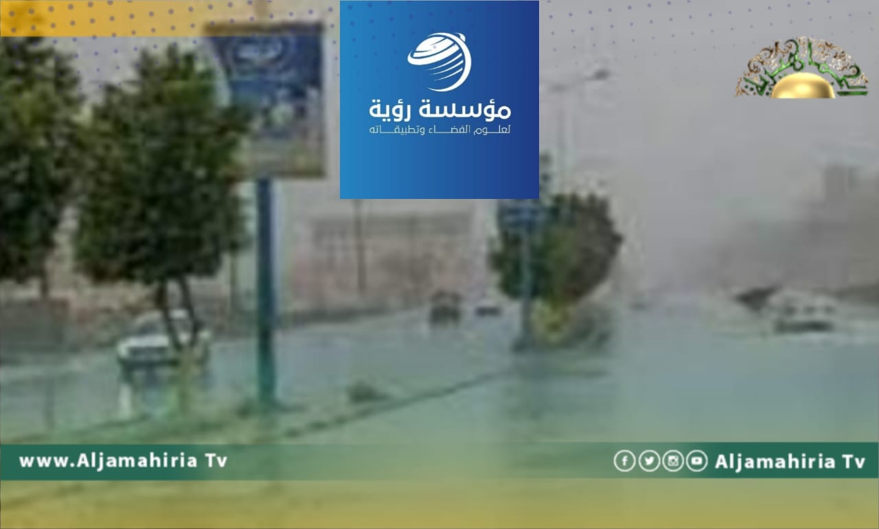 رؤية تتوقع هطول أمطار متفرقة رعدية غدا بمناطق الجبل