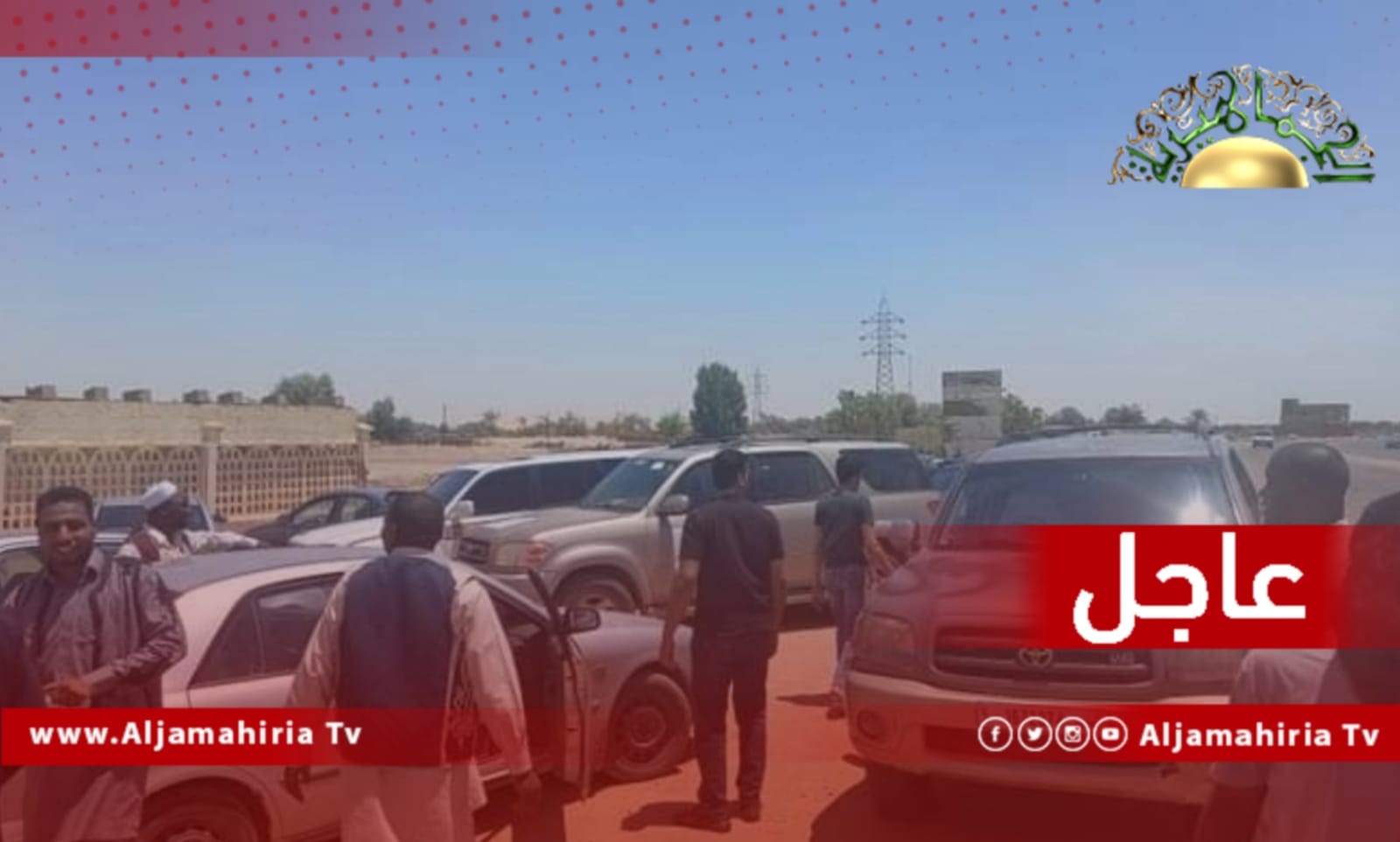 عاجل// شهود عيان: بدء توافد أهالي المنطقة الجنوبية من مختلف المكونات الاجتماعية بفزان لإغلاق الحقول النفطية وعلى رأسها حقلي الشرارة والفيل