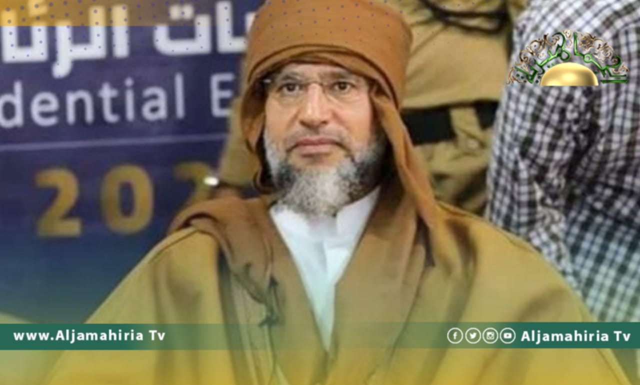 الدكتور سيف الإسلام القذافي