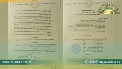 وزير الاقتصاد يشكل لجنة للسلع والمنتجات الحلال ويحدد مهامها