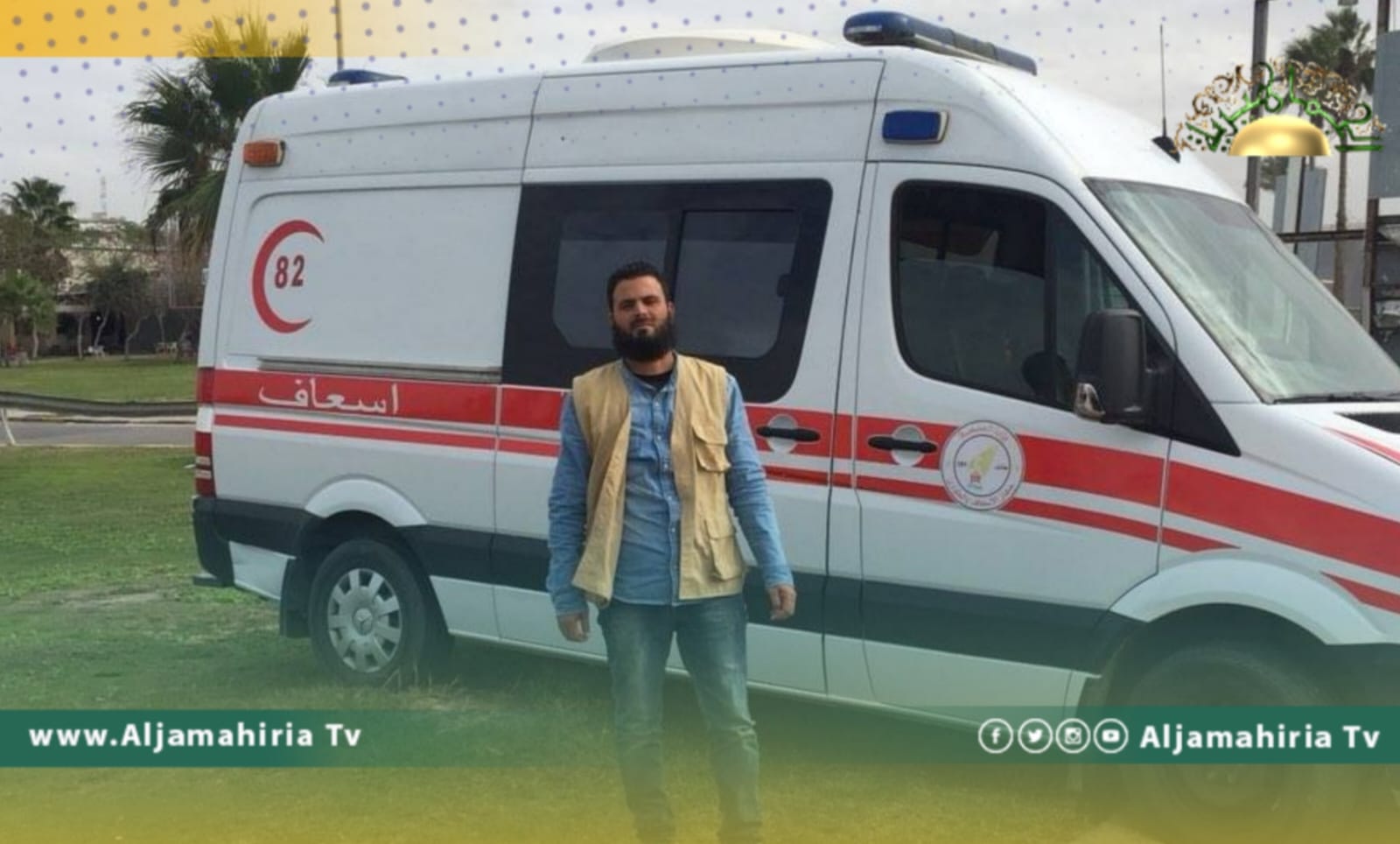 الإسعاف: وفاة 5 أطفال من عائلة واحدة نتيجة التسمم بمبيد حشري
