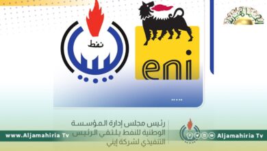 رئيس شركة إيني يؤكد استعداده لإطلاق مرحلة جديدة من الاستثمارات في ليبيا