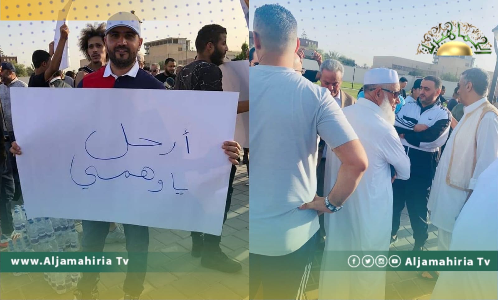 مظاهرات احتجاجية في سوق الجمعة تطالب الدبيبة بالرحيل وتتهمه بالفساد