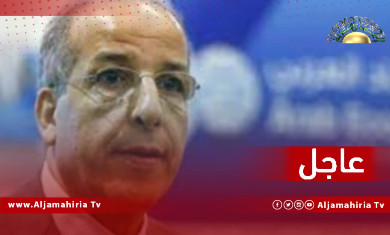 عاجل / مصادر: قرارات الإقالة والتمكين الجديدة عقابي مع رفض الصديق الكبير لاجراء تفتيش ميداني على المصرف الخارجي